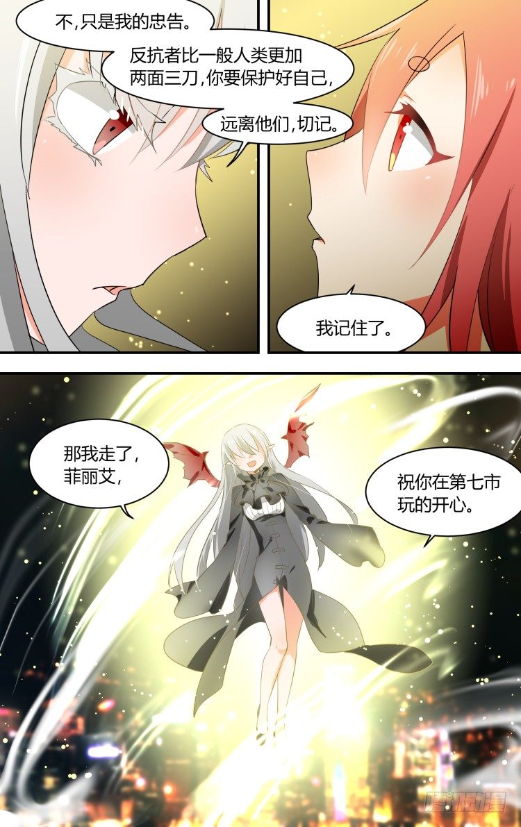 17-第17话