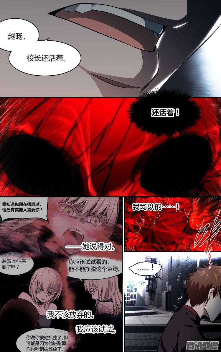 162-第161话