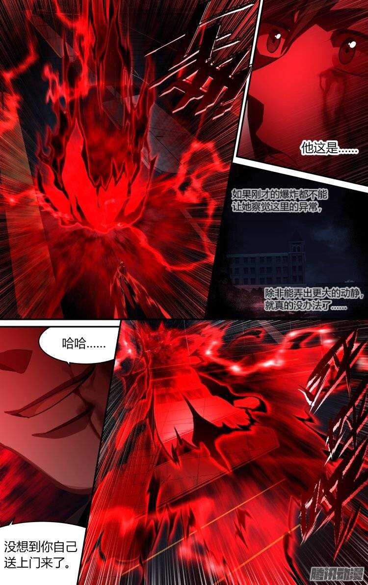 162-第161话