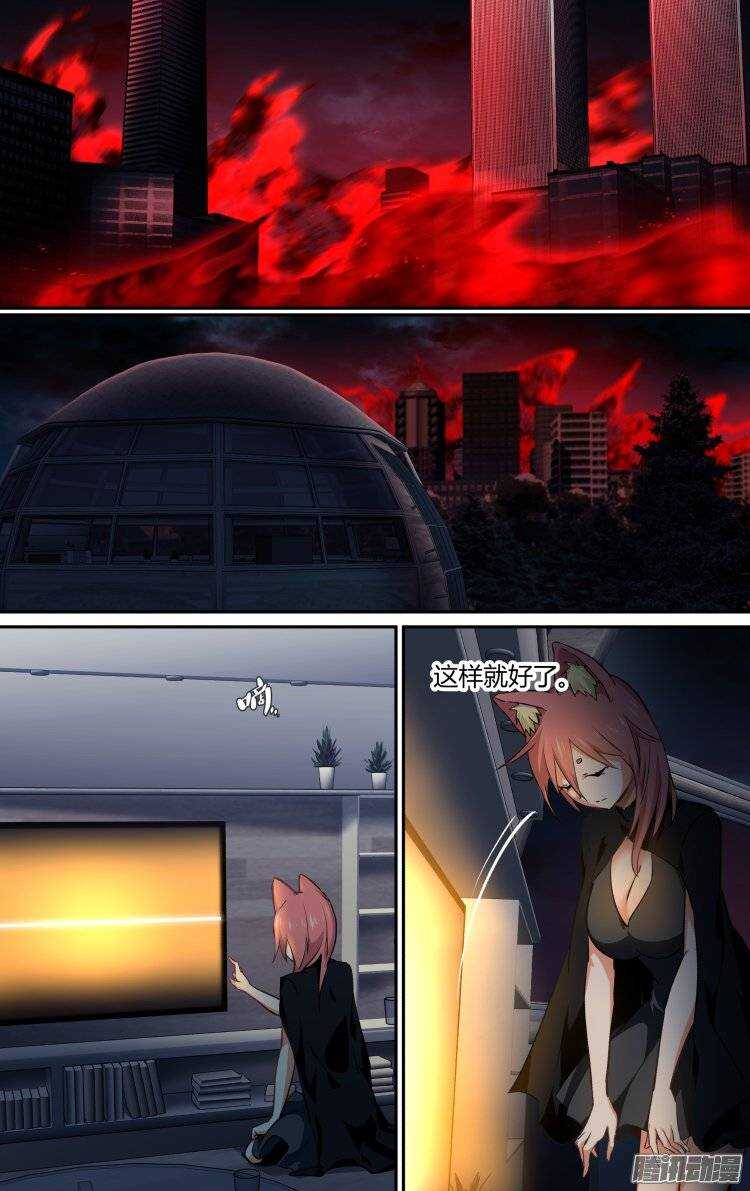 162-第161话