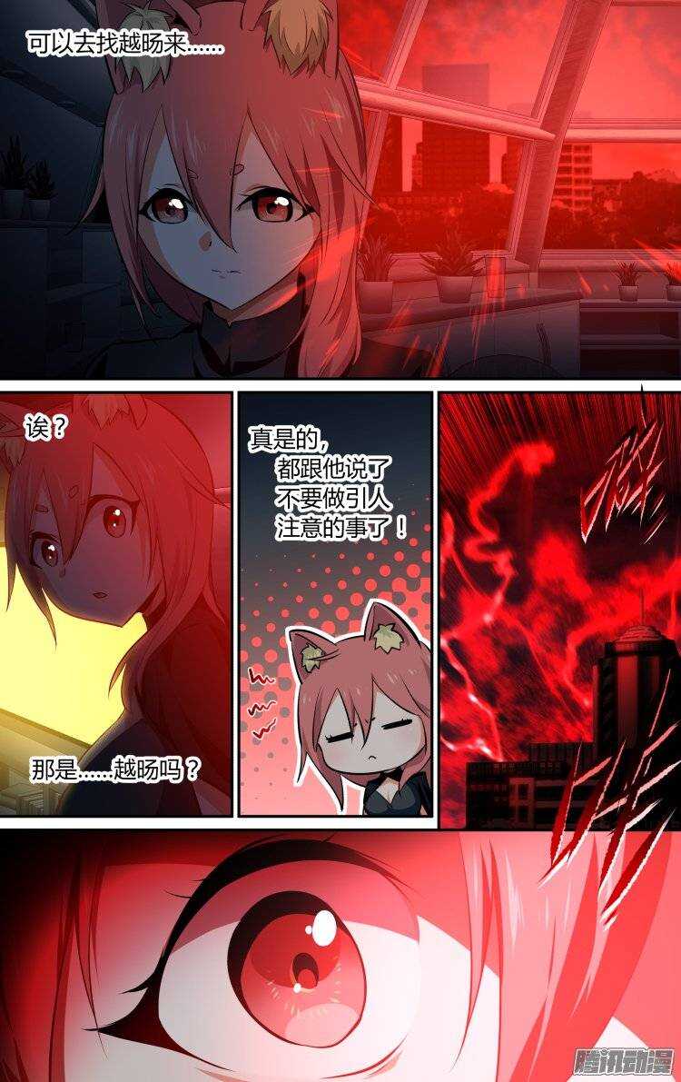 162-第161话