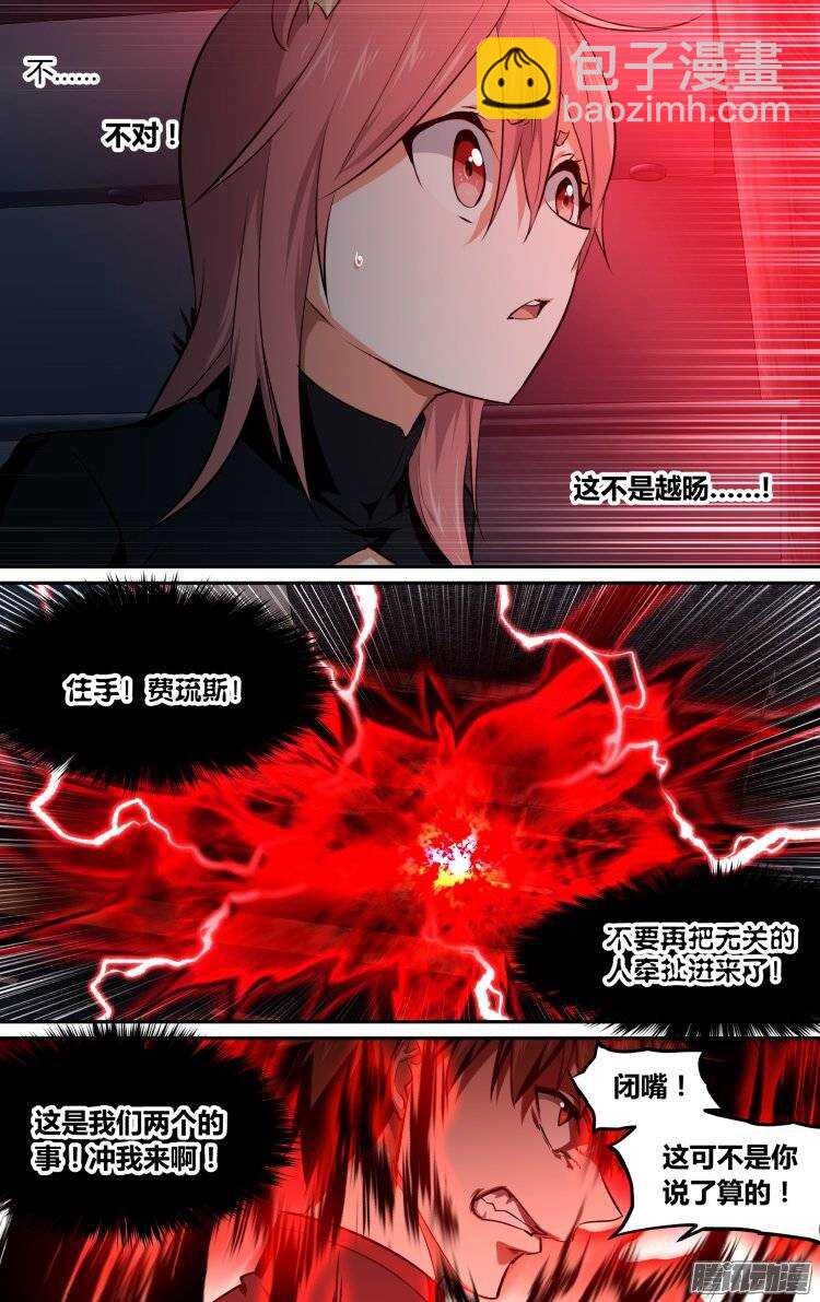 162-第161话