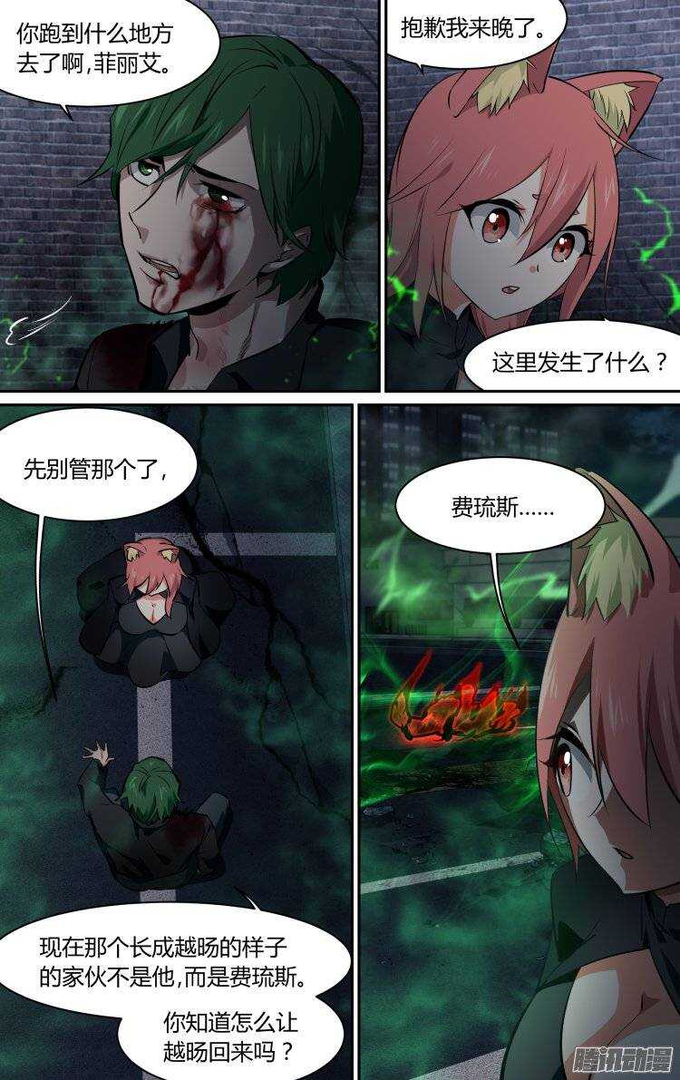 162-第161话