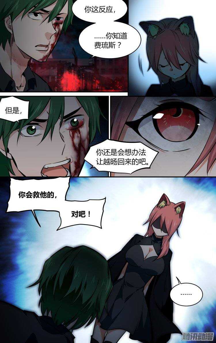 162-第161话