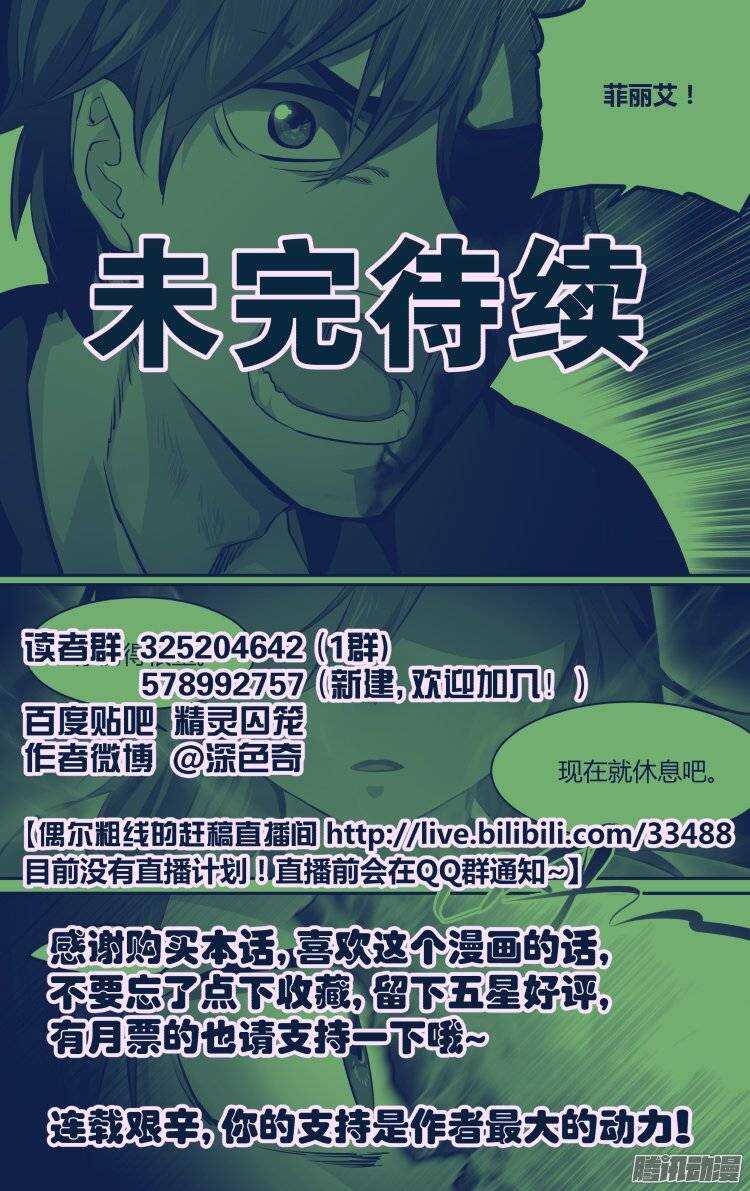162-第161话