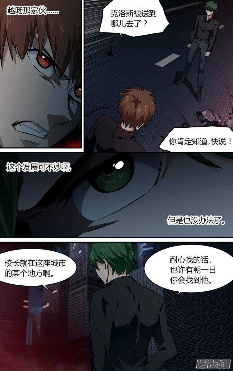 162-第161话