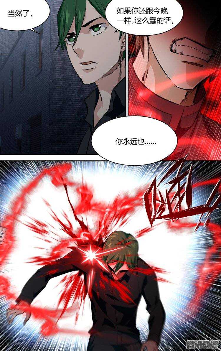 162-第161话