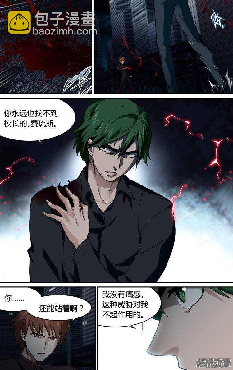 162-第161话