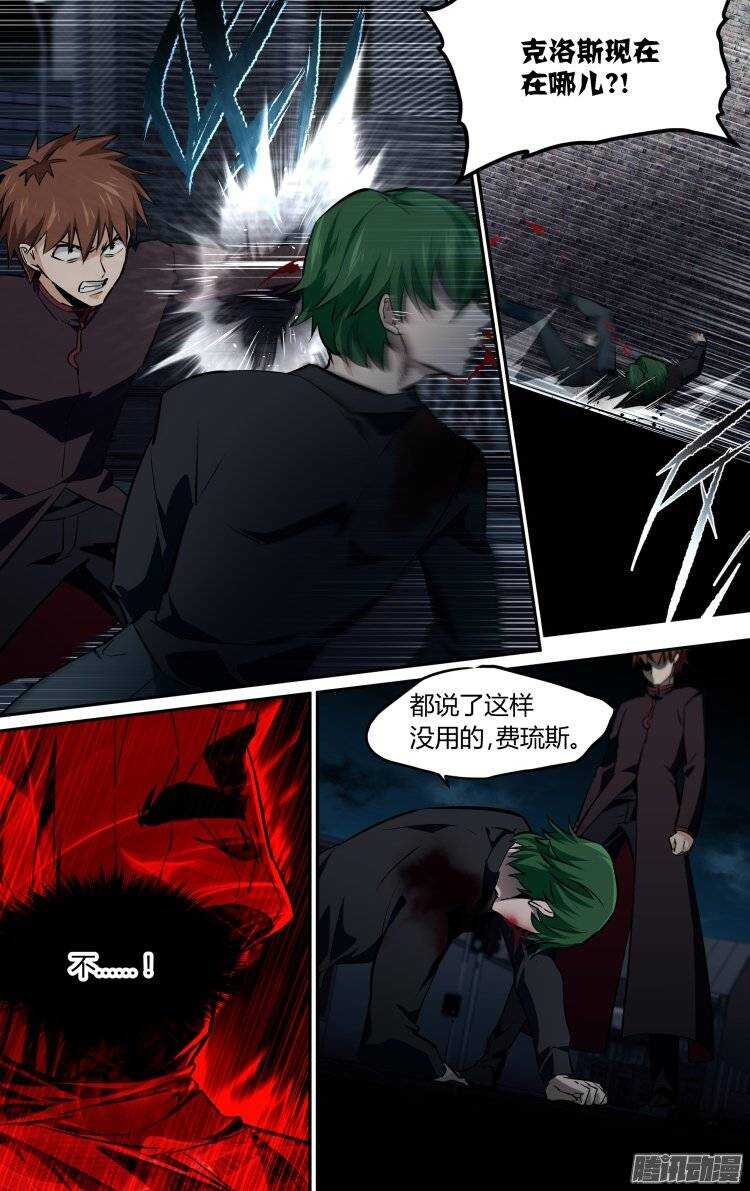 162-第161话