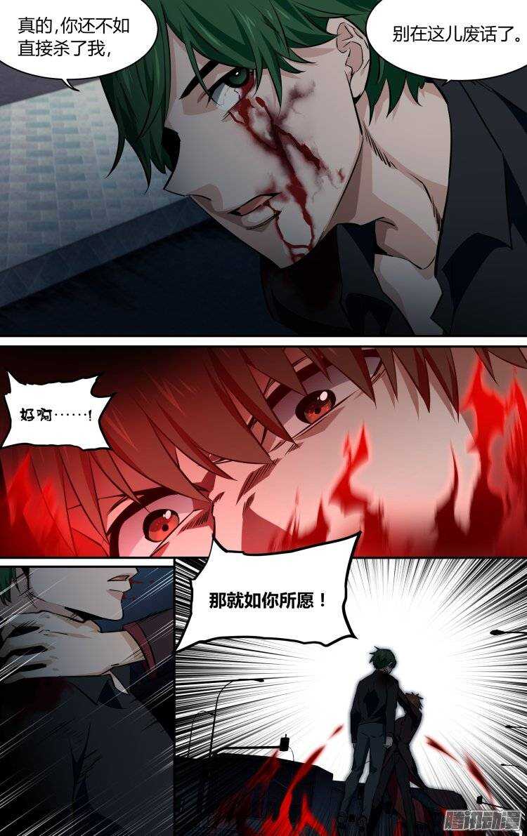 162-第161话