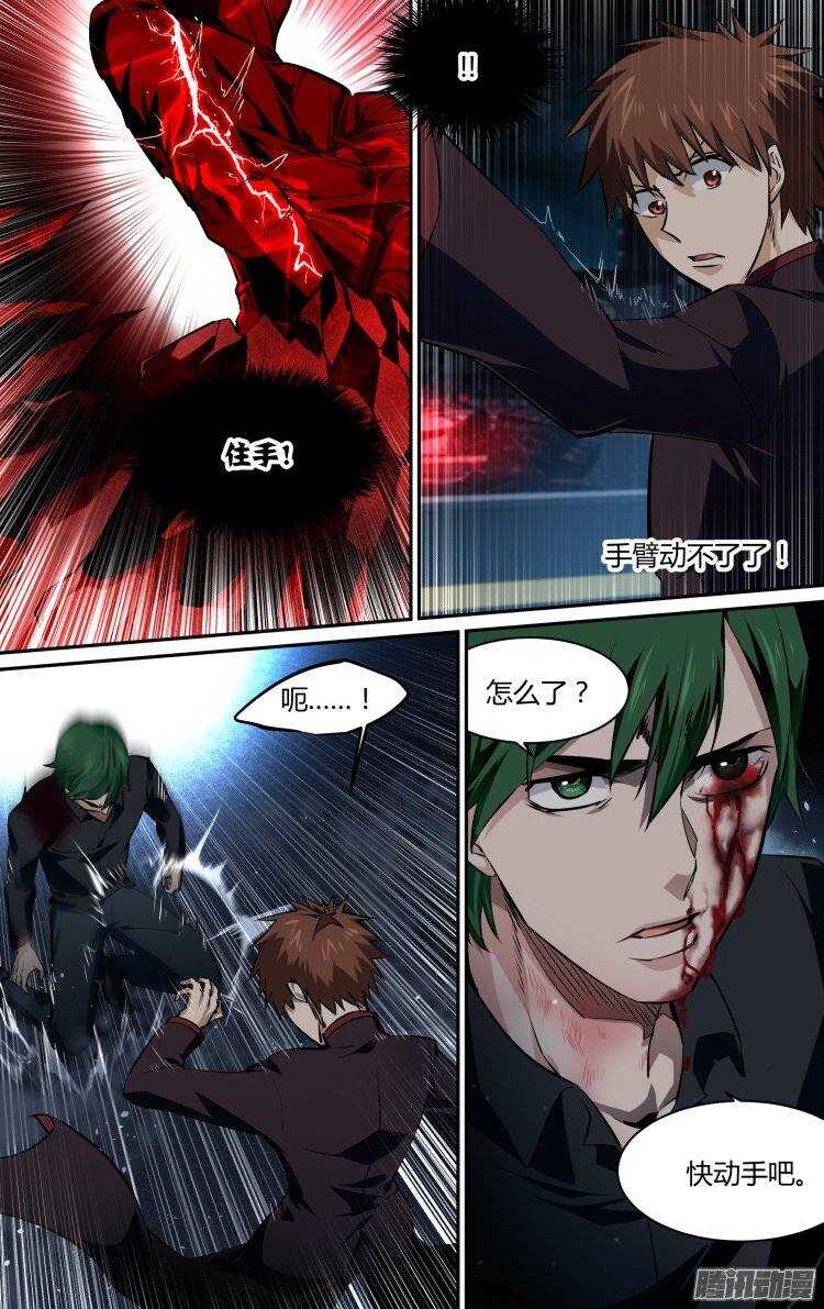 162-第161话
