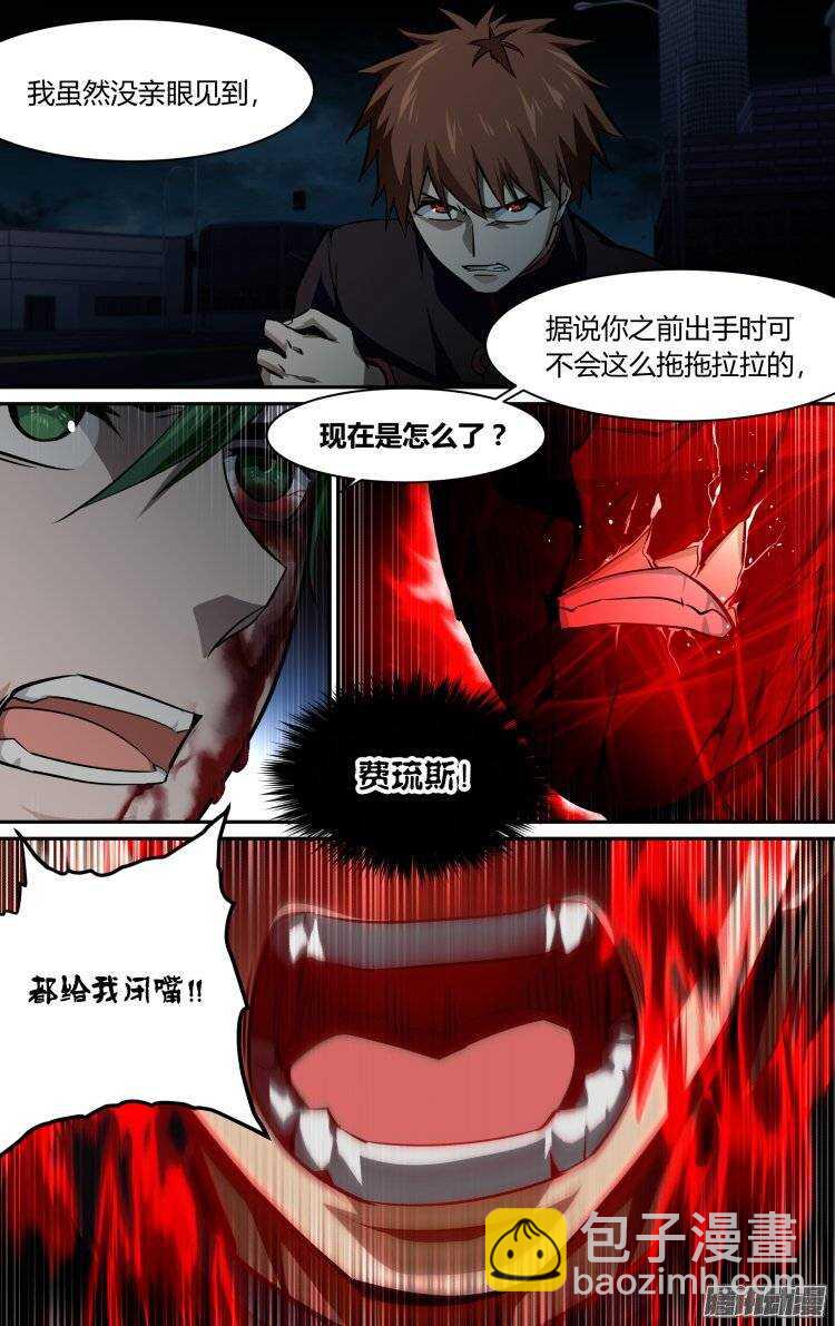 162-第161话