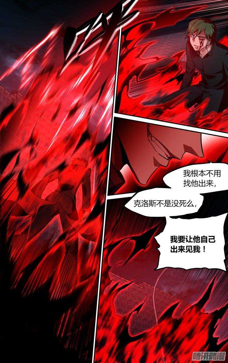 162-第161话