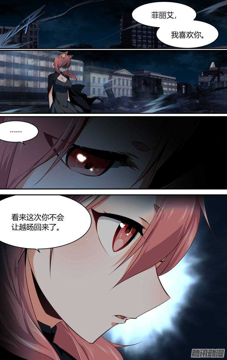 164-第163话