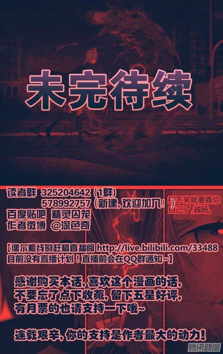 164-第163话