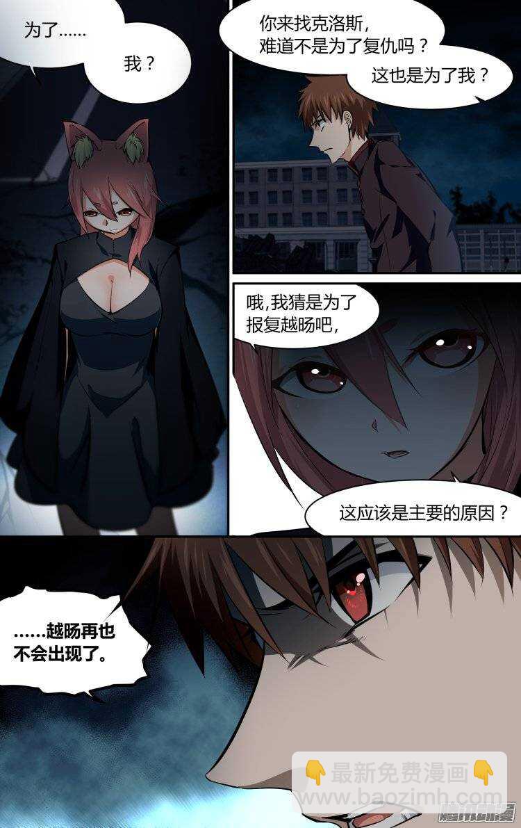 164-第163话