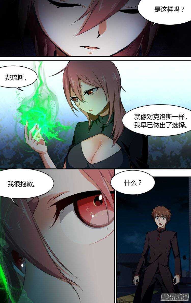 164-第163话