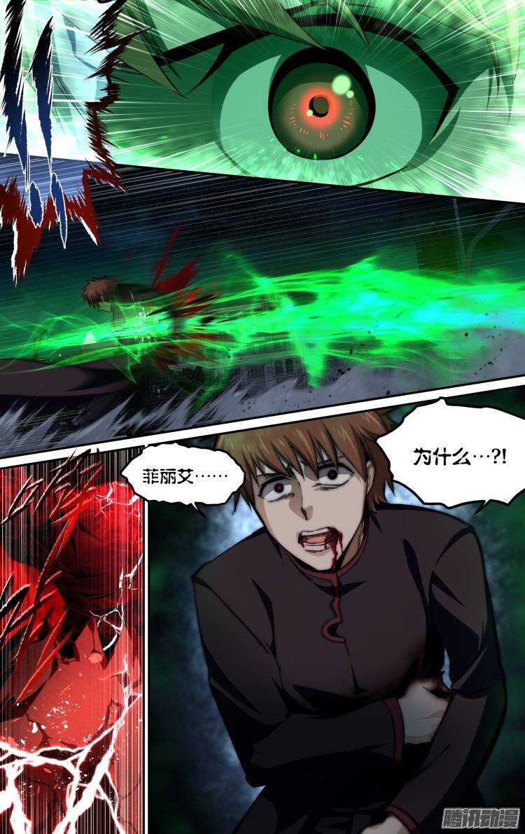 164-第163话