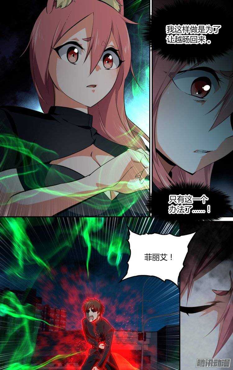 164-第163话