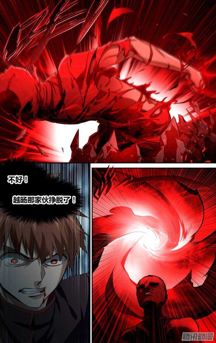 164-第163话