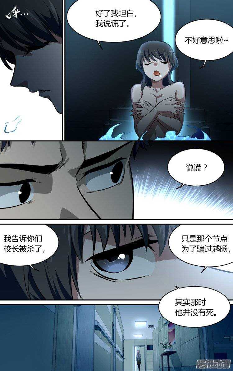 166-第165话