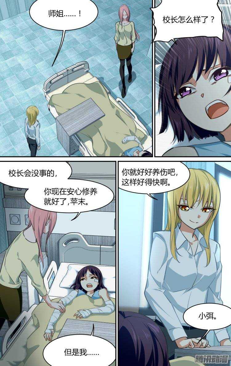 166-第165话