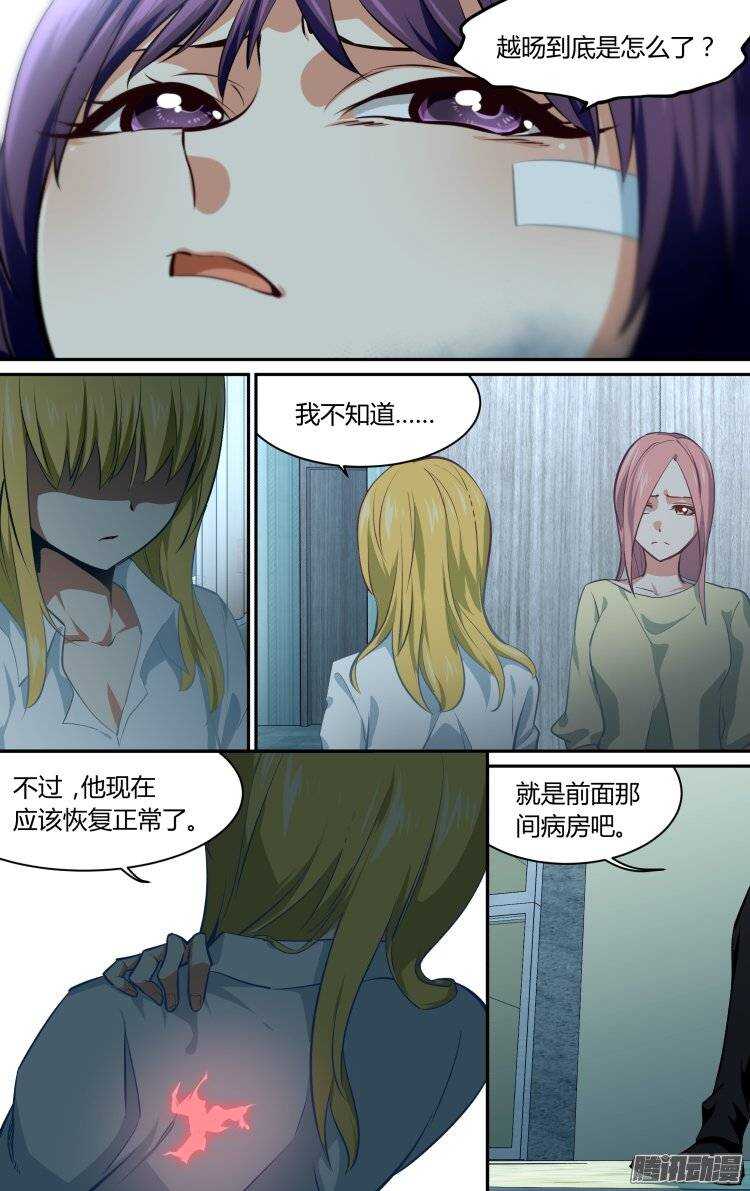 166-第165话