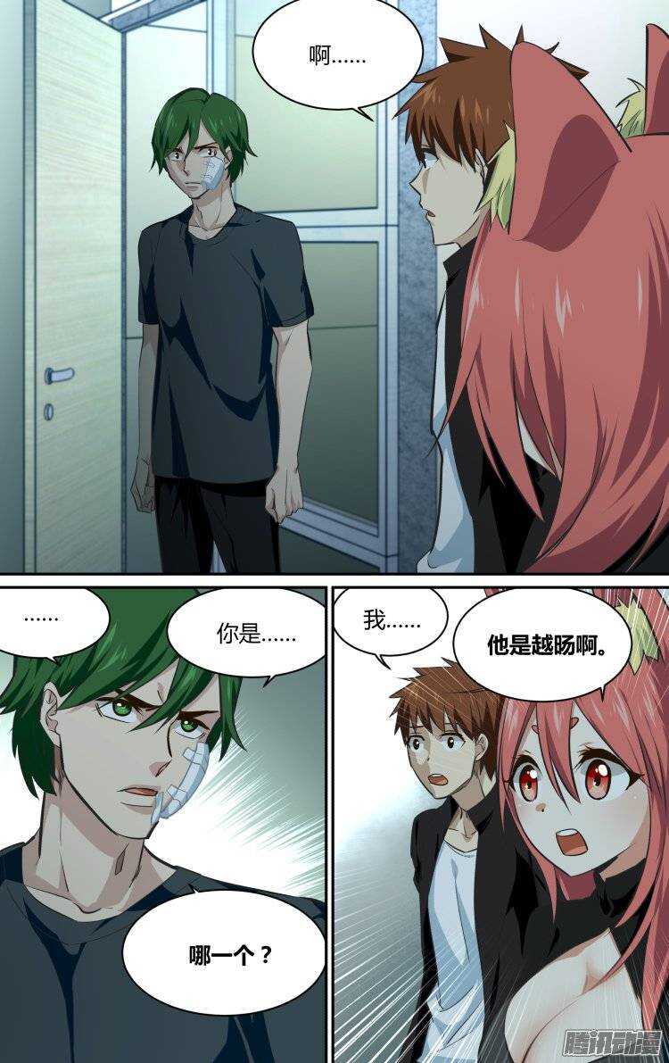 166-第165话