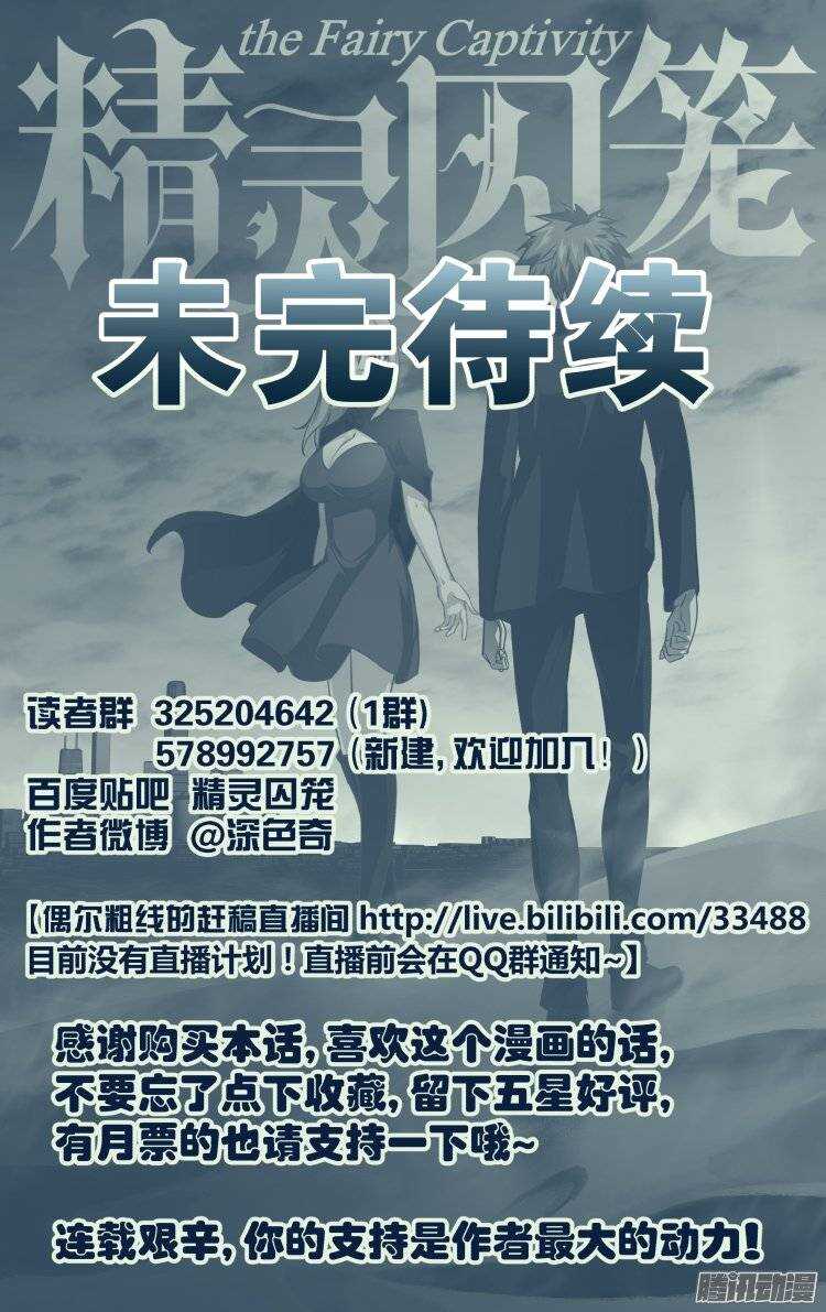 166-第165话