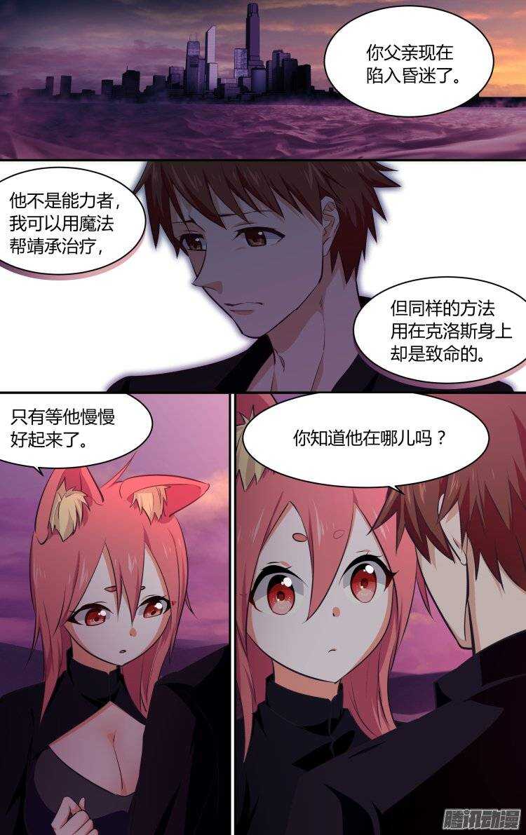 166-第165话