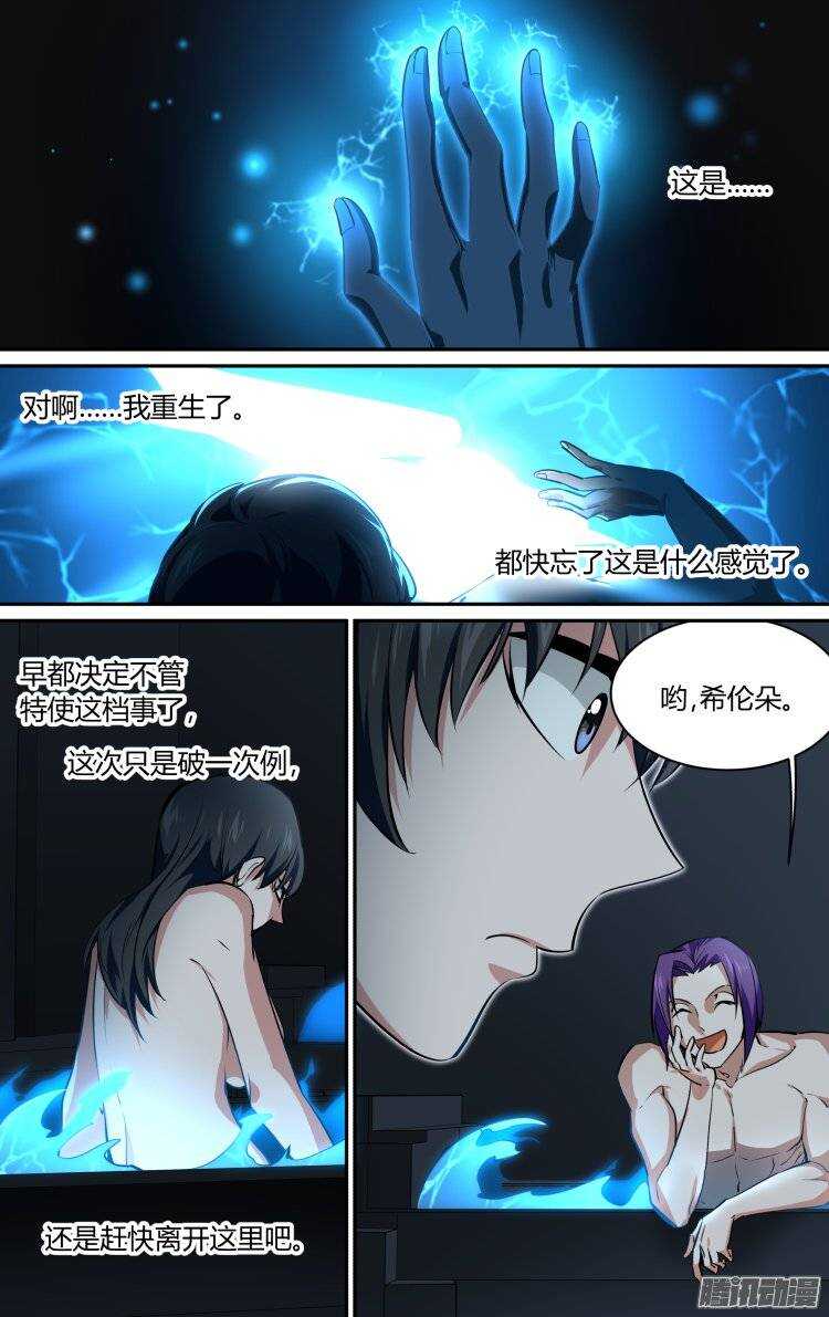 166-第165话