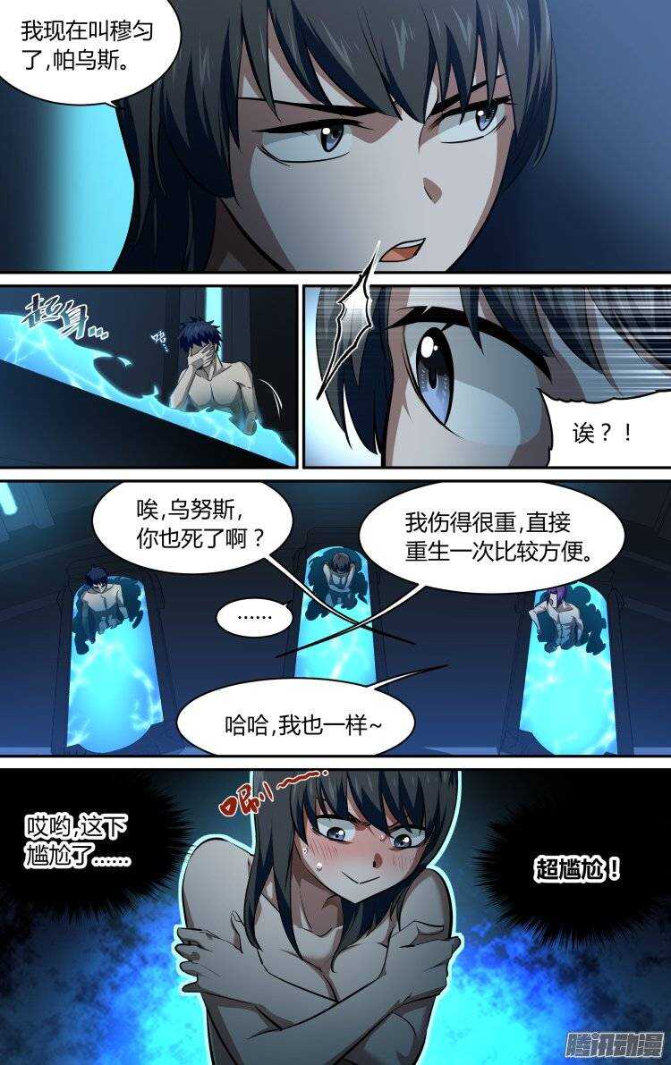 166-第165话