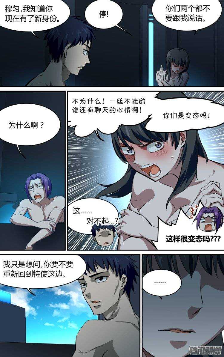 166-第165话