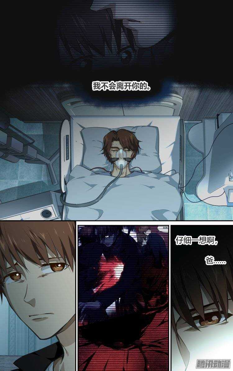 168-第167话