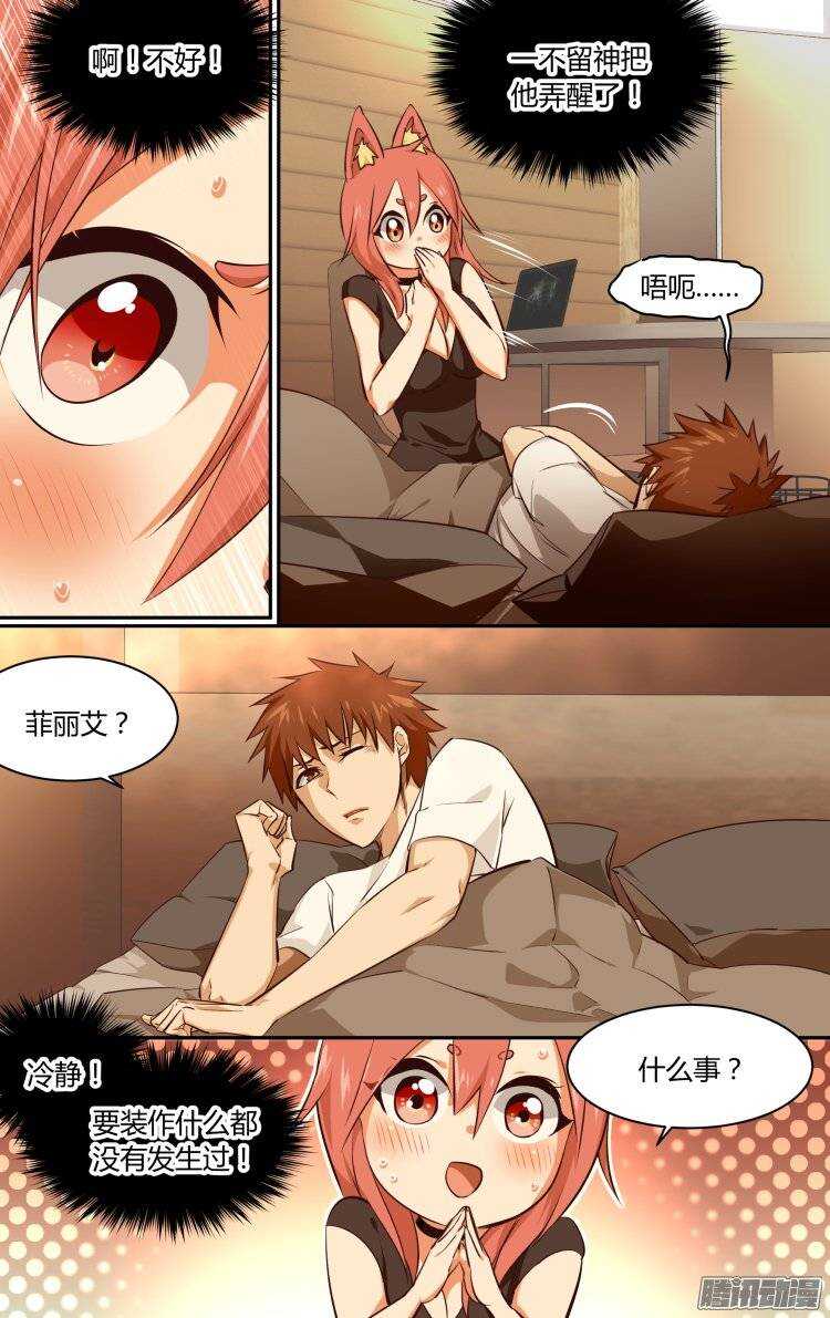 168-第167话