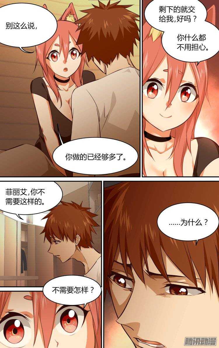168-第167话