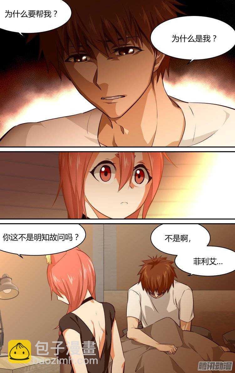 168-第167话