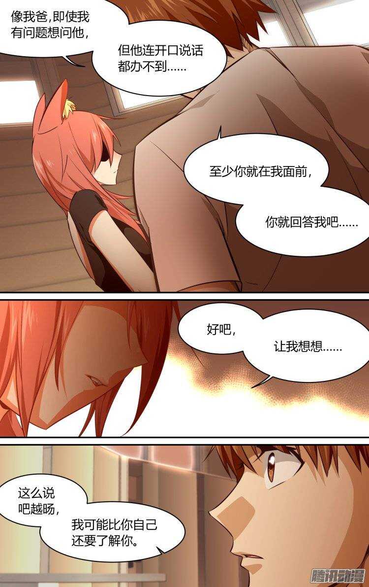168-第167话