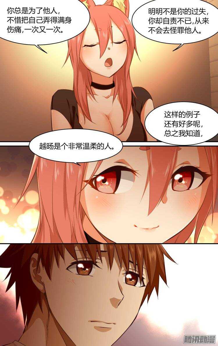 168-第167话