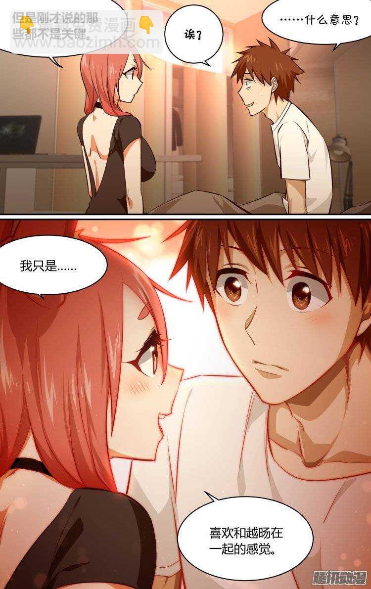 168-第167话