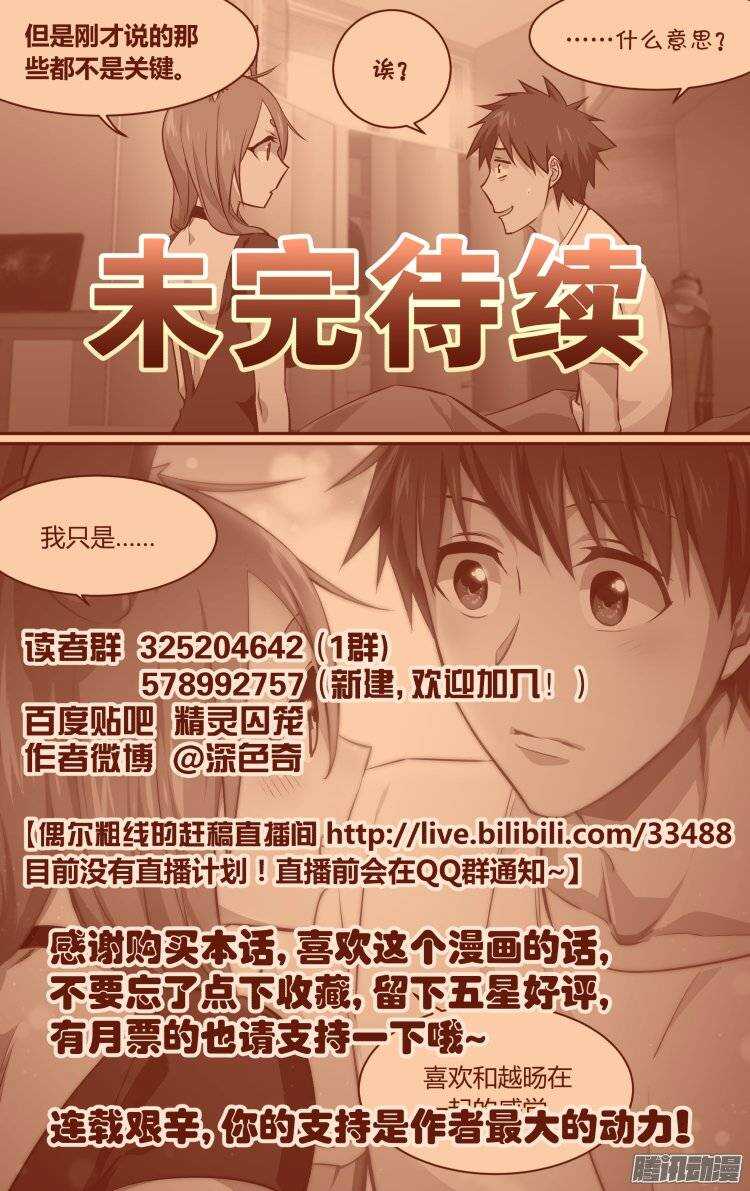 168-第167话