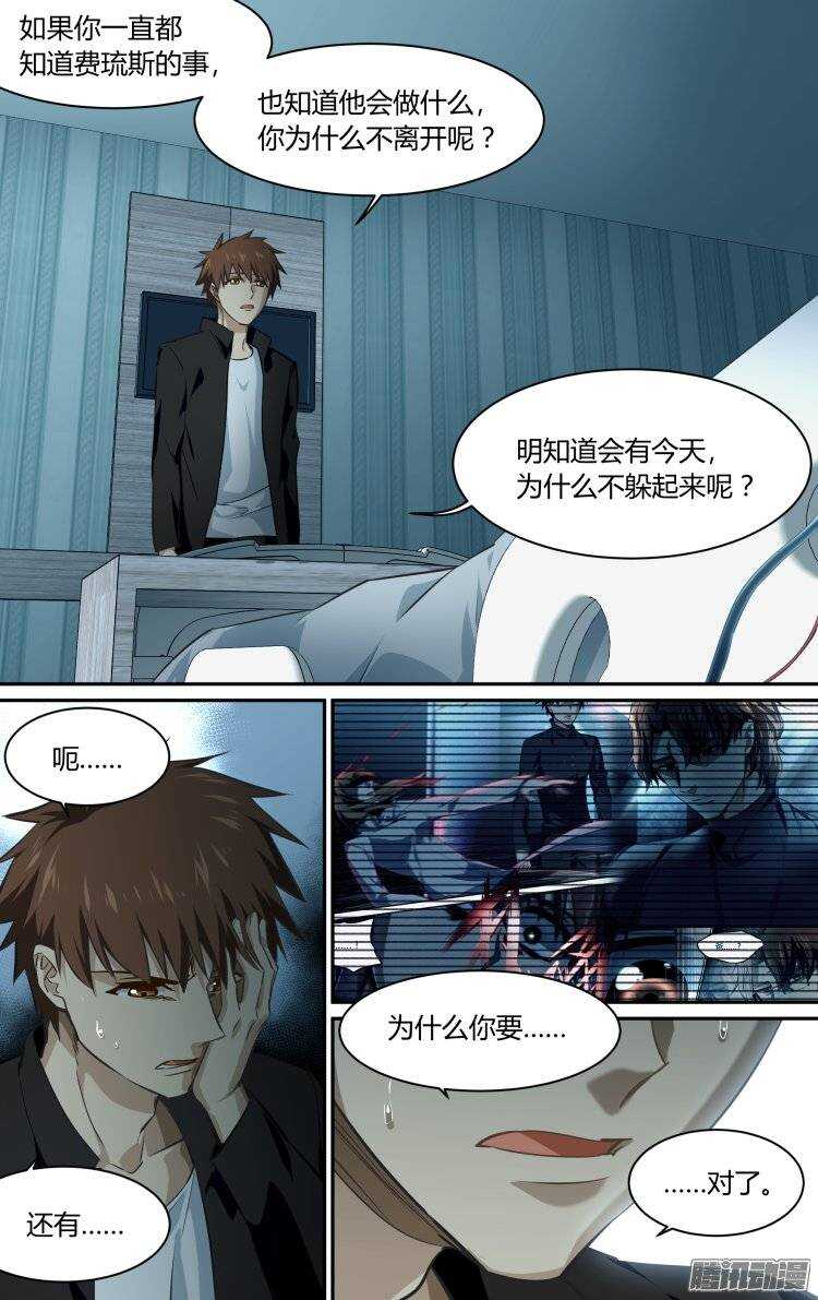 168-第167话