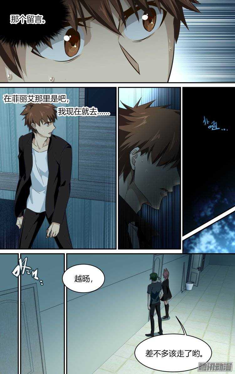 168-第167话
