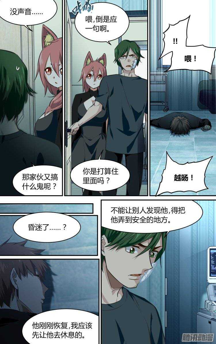 168-第167话
