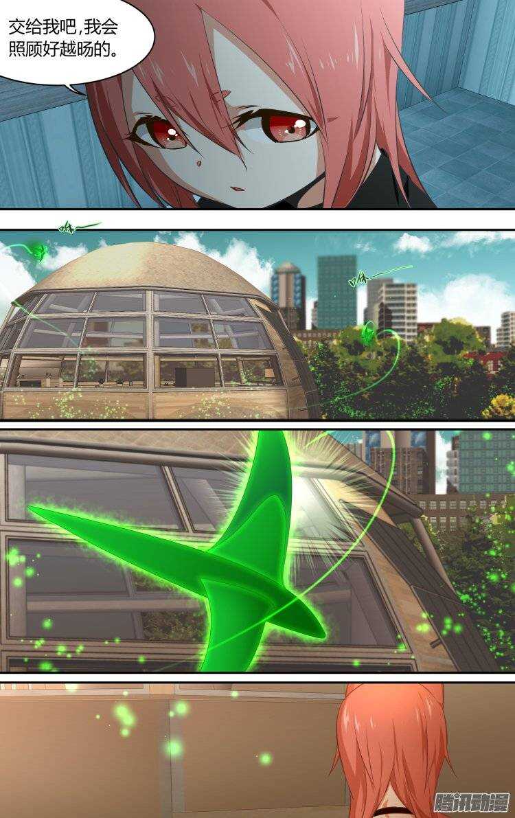 168-第167话
