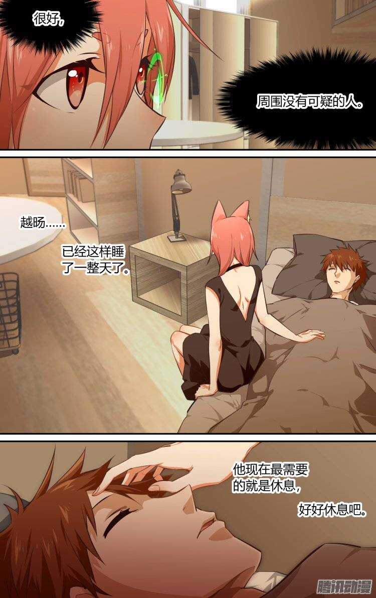 168-第167话