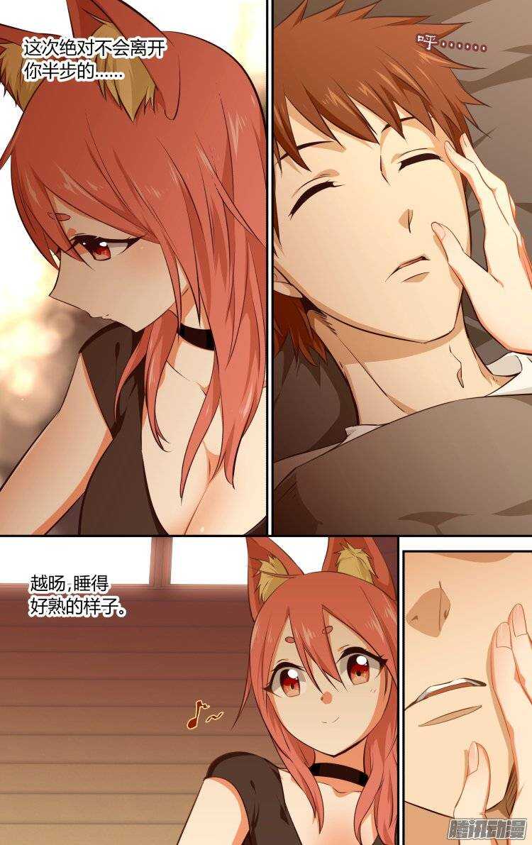168-第167话