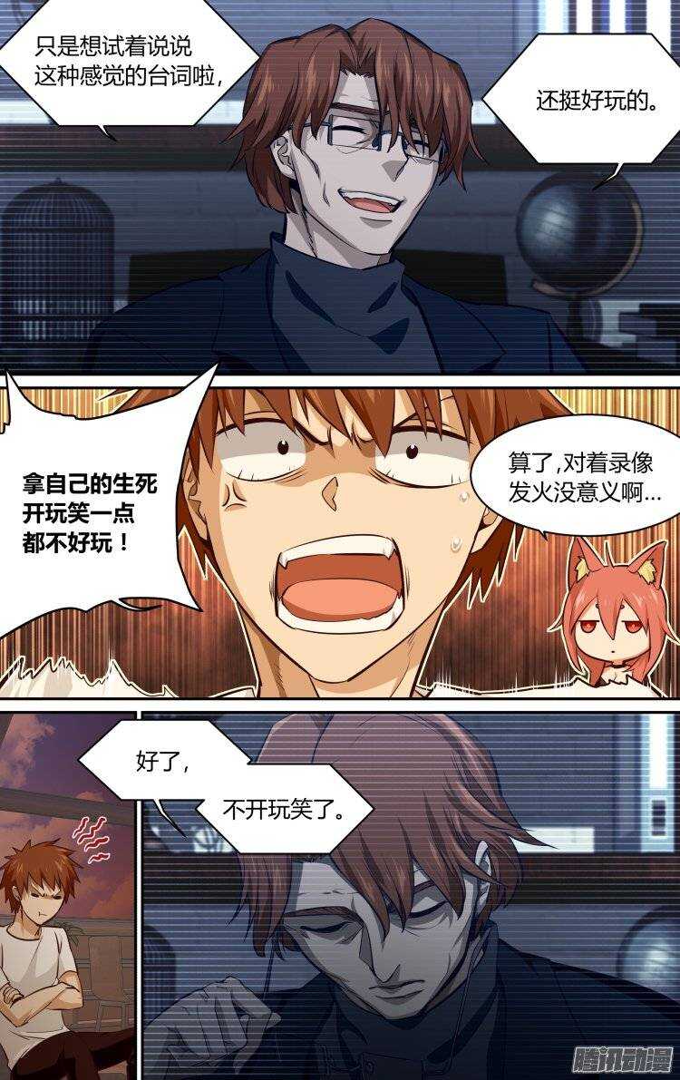 170-第169话