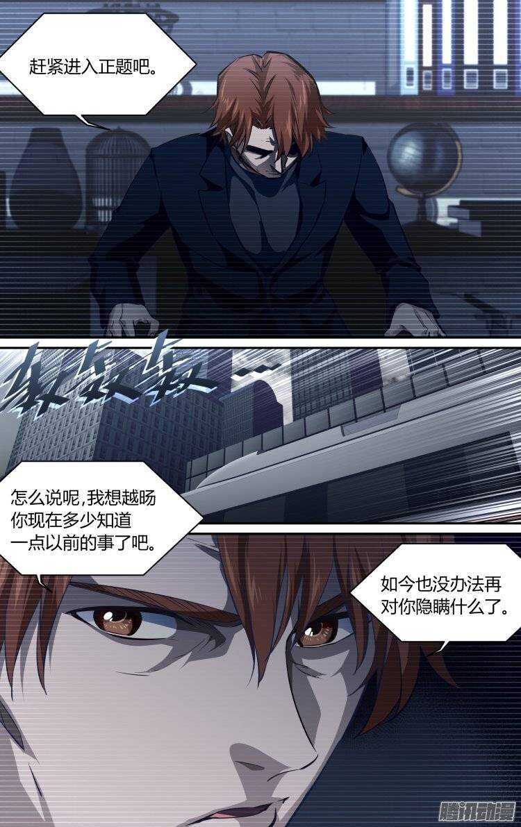170-第169话
