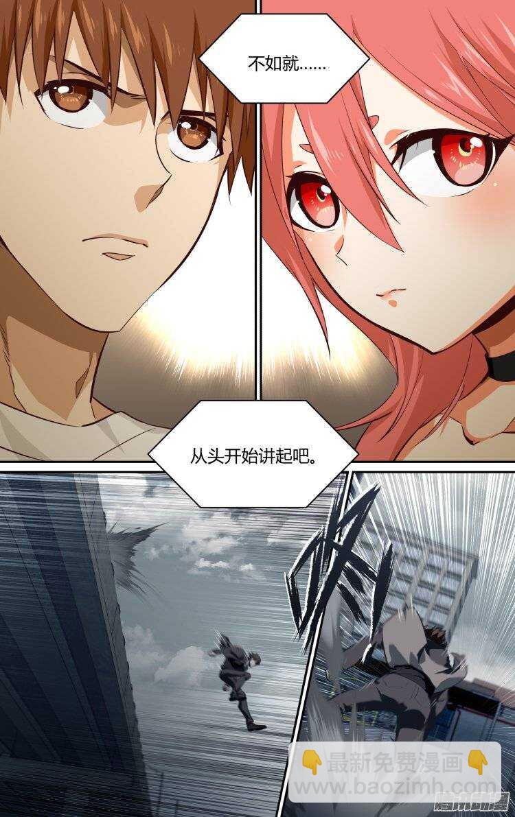 170-第169话